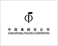 中国集邮总公司集邮册设计